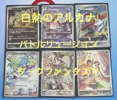 ポケモンカード chr コンプリートセット 合計18枚