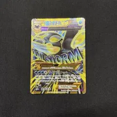 2026年最新】UR ゲンシカイオーガの人気アイテム - メルカリ