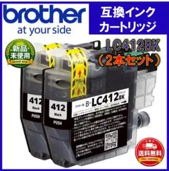 №420 新品 brother LC412PGBK 互換インク ブラック 2本のサムネイル