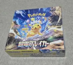 2025年最新】超電ブレイカー box ポケセンの人気アイテム - メルカリ
