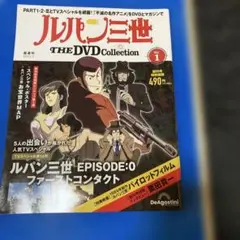 ルパン三世 THE DVD Collection 1-19巻 ルパン三世 THE DVD Collection 1-19巻 - メルカリ