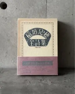 Item thumbnail for item c29d691e-38d4-4c75-83d5-cda1c26ca28b