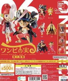 ワンピの実第六海戦ギルド・テゾーロ