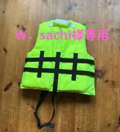 California Shore ライフジャケット Sサイズのサムネイル