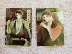 2026年最新】イケメン戦国武田信玄の人気アイテム - メルカリ