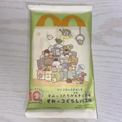 すみっコぐらしパズル   ハッピーセット