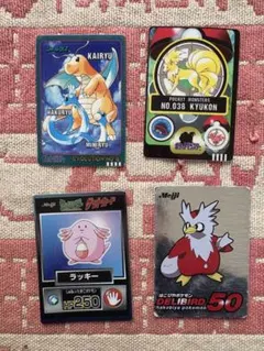 ポケモンシールダス、カイリュー、キュウコン、明治ポケモンゲットカードセット