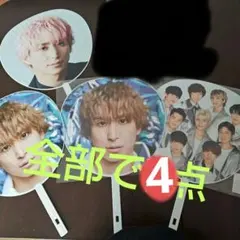 SnowMan　うちわ　佐久間大介 4点まとめ売りセットMania　アジアツアー