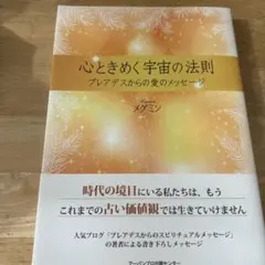 Item thumbnail for item 823d5e3a-802d-478b-9c79-74b9acc59b78