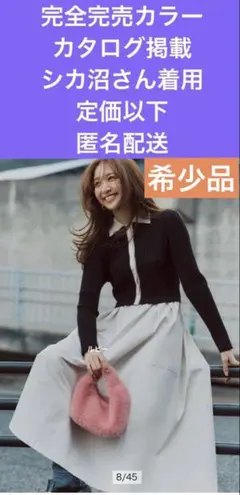 2025年最新】JUSGLITTY レディース ロングワンピースの人気アイテム