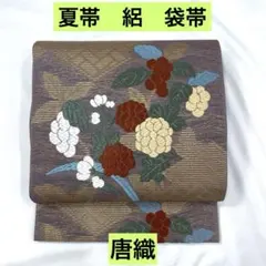 み*む様 袋帯 花柄 ・洒落袋帯 小千谷紬 全通 絣柄 - メルカリ