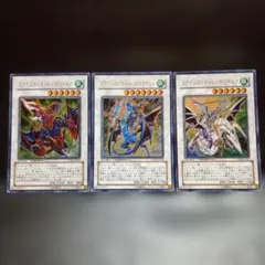 ドラグニティナイト-ガジャルグ.トライデント.ゲイボルグ（DT06.07）