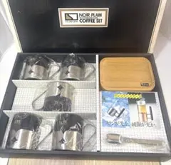 ノアールプレーン 18-8ステンレススチール コーヒーセット 5pcs