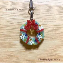 ビーズの クリスマス リース ストラップ／ミルキー グリーン
