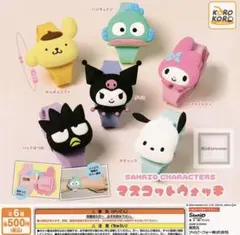 2025年最新】ポムポムプリン 時計の人気アイテム - メルカリ