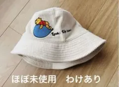 ほぼ未使用　わけあり　ディズニー バケハ　バケットハット　プーさん　コーデュロイ