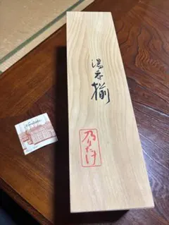 ロマネ金平糖 ヴォーヌ・ロマネの金平糖 ROMANEE-CONPEITO - メルカリ