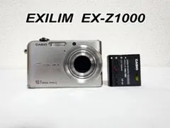 【ジャンク・完動品・難アリ】CASIOEXILIM EX-Z1000 動作確認済