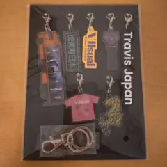 Travis Japan Vllsual 完全生産限定盤 特典 アクリルチャームのサムネイル