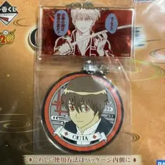 【セット割】銀魂　沖田総悟セット