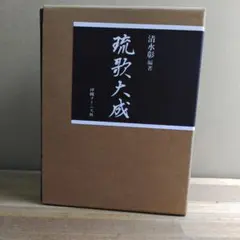 墓場鬼太郎 完全復刻版 未開封 輸送箱付き 水木しげる 墓場鬼太郎 完全復刻版 未開封 輸送箱付き 水木しげる - メルカリ