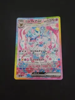 2025年最新】ニンフィアex sar [sv8aの人気アイテム - メルカリ