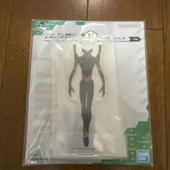 エヴァンゲリオン アクリルスタンド 約15cm