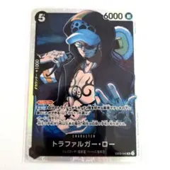 【25thコレクション】トラガルファー・ロー SR EB02-045