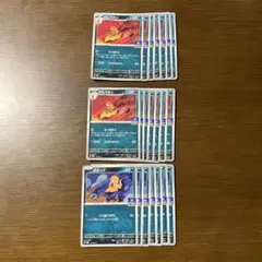 ズルッグ157/SV-P 7枚　ズルズキン 158/SV-P 14枚