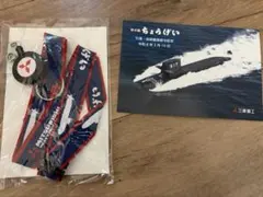 三菱重工　ちょうげい　ストラップ　ポストカード