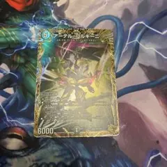 2026年最新】アーテルゴルギーニ 金トレの人気アイテム - メルカリ