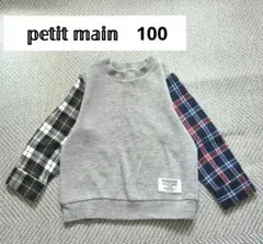 yoona様 リクエスト 2点 まとめ商品