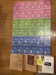 知力の背骨　全巻　中学受験 西村則康監修（未開封品あり） 語学・辞書・学習参考書