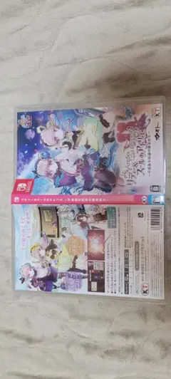 2026年最新】リディー＆スールのアトリエ アクリルプレートの人気