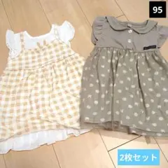 ベビー服 ワンピース 2枚セット 95cm　夏　うさぎのサムネイル
