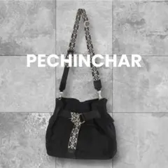 PECHINCHAR メタルファスナーショルダーバッグ 楽天市場】PECHINCHAR ペシンシャ メタルファスナー ショルダーバッグ