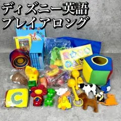【美品】ディズニー英語 プレイアロング 最新版 フルセット DWE