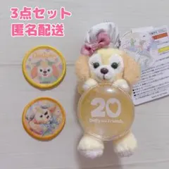 シェリーメイ カラフルハピネス ぬいぐるみチャーム ワッペン セット
