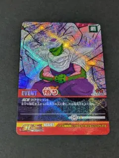 ドラゴンボールZ ピッコロ カード 2006年BANDAI データカードダス