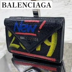 【希少デザイン・箱付属】バレンシアガ BALENCIAGA グラフィティロゴ 楽天市場】BALENCIAGA バレンシアガ グラフィティ クラシック