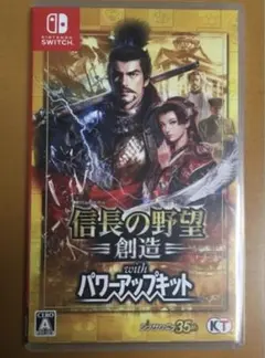 新品未開封 信長の野望・創造 with パワーアップキット スイッチ PK①