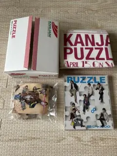 関ジャニ∞ PUZZLE アルバム 初回限定盤