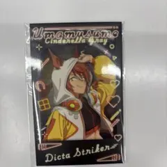 ウマ娘 シンデレラグレイ ブロマイド