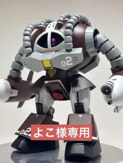 2026年最新】完成品 MG ズゴックの人気アイテム - メルカリ