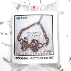 LILLIAN様 リクエスト 2点 まとめ商品