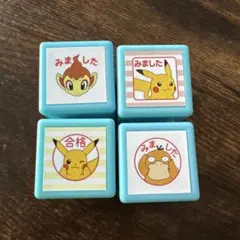 ポケモン スタンプ 12個セット - メルカリ