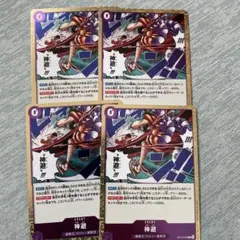 ワンピースカード　神避　R