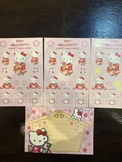 2001年 HELLO KITTY 新年デザインシール・ポストカード