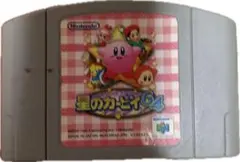 星のカービィ64 NINTENDO64 ソフト