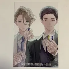 特典　宝石商リチャード氏の謎鑑定